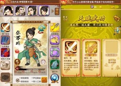 2024热门大掌门弟子全面成长与高效培养攻略