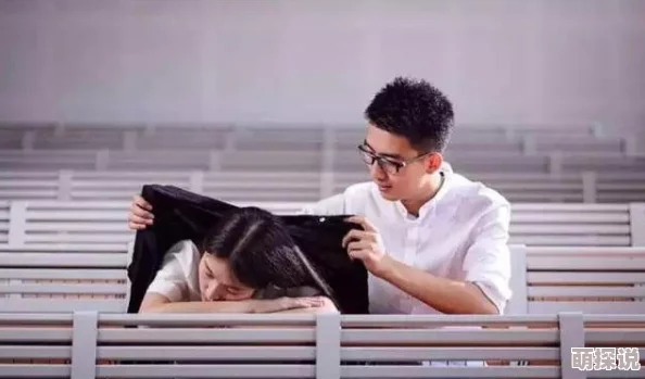 男生干女生校园情侣疑似分手后复合引同学热议