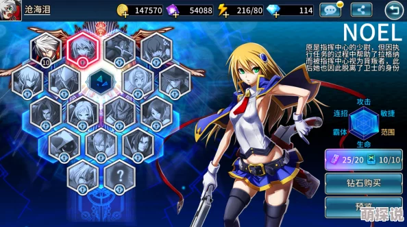 【2024最新】苍翼之刃崔妮蒂据点176白金完美通关视频攻略解析 【2024最新】苍翼之刃崔妮蒂据点176白金完美通关视频攻略解析