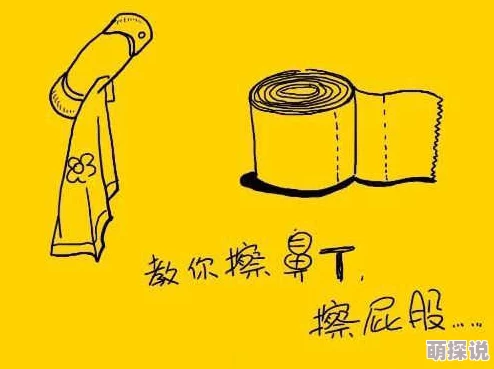 校花哭着扒开屁股浣肠漫画据说此漫画情节夸张纯属虚构其实是某校女生恶作剧的产物