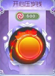 2024春节球球大作战:全新热门皮肤上架大猜想揭秘 2024春节球球大作战:全新热门皮肤上架大猜想揭秘