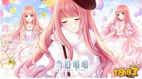 奇迹暖暖微信iOS平台最新热门加好友全攻略 奇迹暖暖微信iOS平台最新热门加好友全攻略