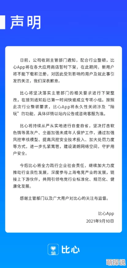 男女三级做爰内容低俗传播色情信息违反相关法律法规请勿传播 男女三级做爰内容低俗传播色情信息违反相关法律法规请勿传播