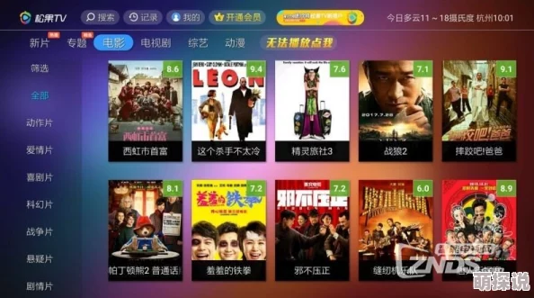 欧美一级片在线播放高清无码完整版现已上线 欧美一级片在线播放高清无码完整版现已上线