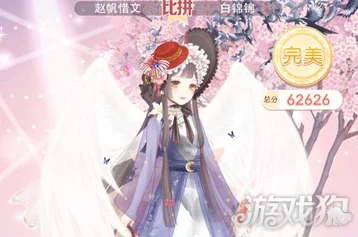 奇迹暖暖2024一箭倾心套装属性及获取攻略 奇迹暖暖2024一箭倾心套装属性及获取攻略