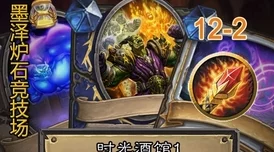 炉石传说竞技场2024选牌新策略:墨泽法师深度解析视讯 炉石传说竞技场2024选牌新策略:墨泽法师深度解析视讯