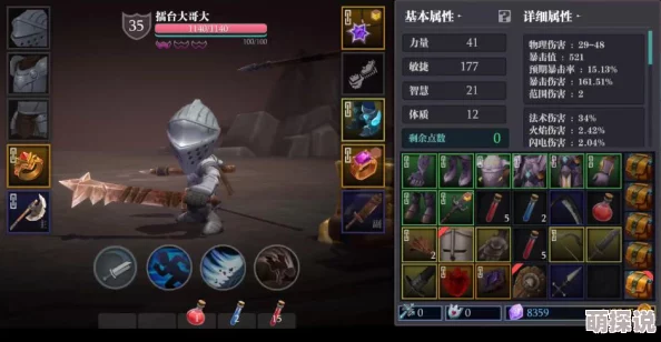 怪物×联盟2:全新热门战斗系统深度玩法大揭秘 怪物×联盟2:全新热门战斗系统深度玩法大揭秘