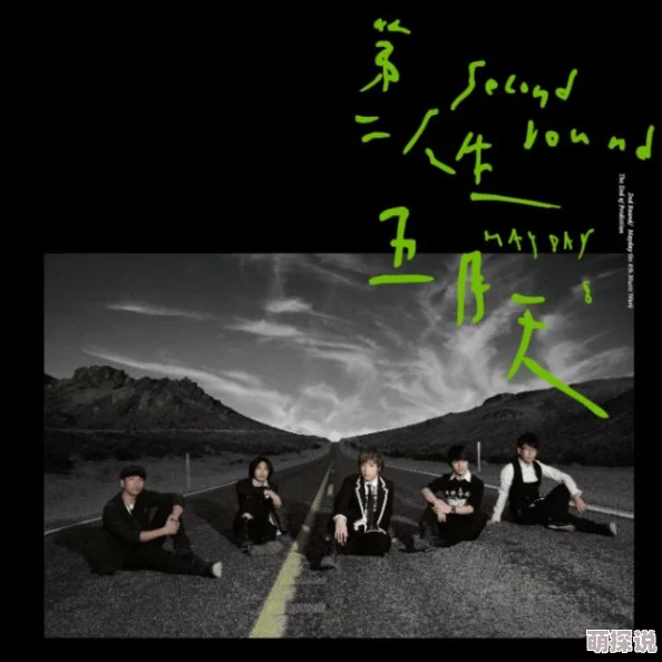 爽好舒服快点再快点这只是短暂的虚幻,最终只会带来无尽的空虚和痛苦 爽好舒服快点再快点这只是短暂的虚幻,最终只会带来无尽的空虚和痛苦