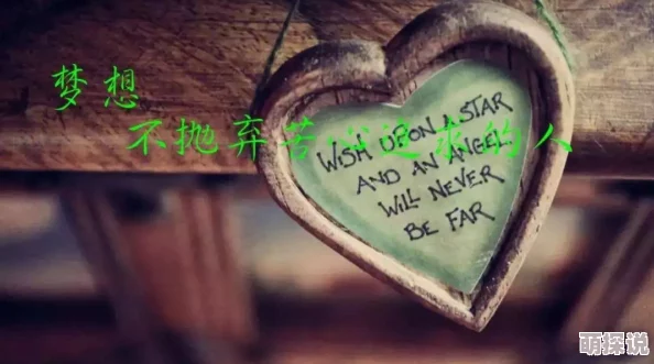 爽好舒服快点再快点这只是短暂的虚幻,最终只会带来无尽的空虚和痛苦 爽好舒服快点再快点这只是短暂的虚幻,最终只会带来无尽的空虚和痛苦