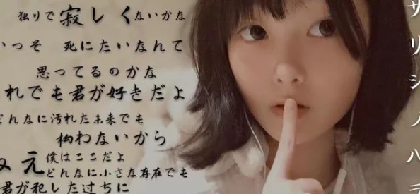 私じゃなかったんだね.歌词探索失恋心境与自我认同的微妙关系 私じゃなかったんだね.歌词探索失恋心境与自我认同的微妙关系