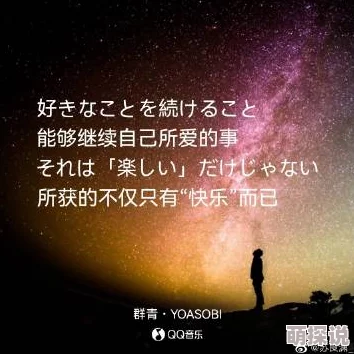 私じゃなかったんだね.歌词探索失恋心境与自我认同的微妙关系 私じゃなかったんだね.歌词探索失恋心境与自我认同的微妙关系