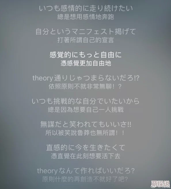 私じゃなかったんだね.歌词探索失恋心境与自我认同的微妙关系 私じゃなかったんだね.歌词探索失恋心境与自我认同的微妙关系