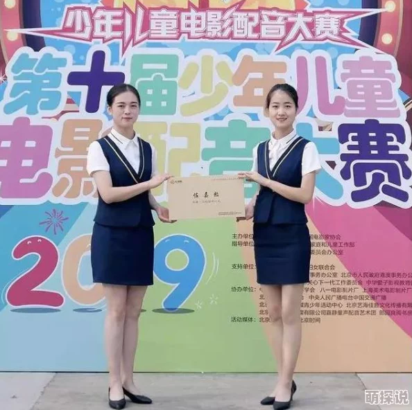 声优初体验揭秘配音行业台前幕后的心路历程与成长蜕变
