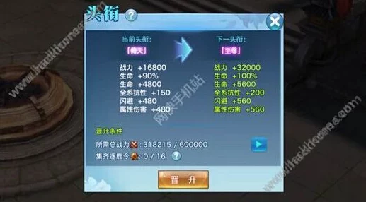 2024热门剑侠情缘手游答题题目及答案全集汇总