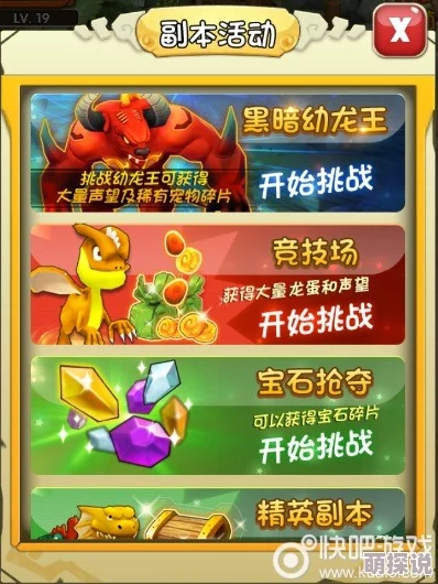 石器时代2手游竞技场玩法攻略：最新热门竞技技巧全解析