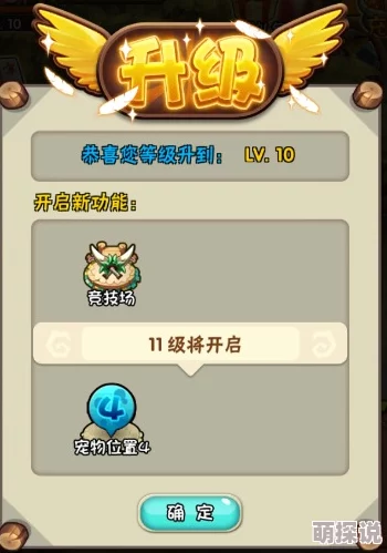石器时代2手游竞技场玩法攻略：最新热门竞技技巧全解析