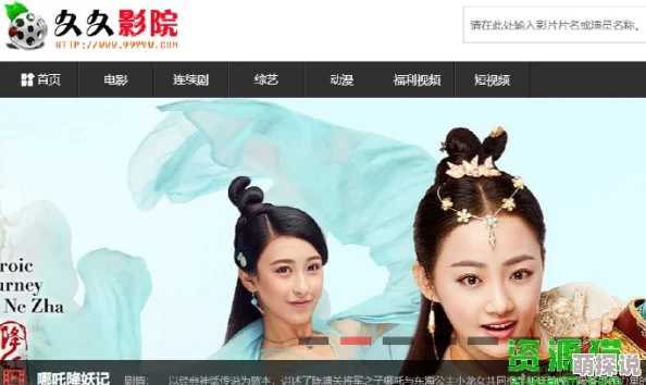 精品久久电影提供最新高清电影电视剧在线观看