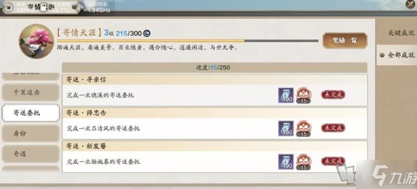龙辉巧卡组强度不错但上手难度较高需要练习