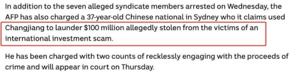 海外黑社料最新爆料某跨国企业涉嫌非法转移资金