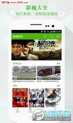 日日摸夜夜添夜夜添影院视频内容低俗涉嫌违规传播已被举报