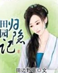 美妇情乱史网友称剧情跌宕起伏引人入胜