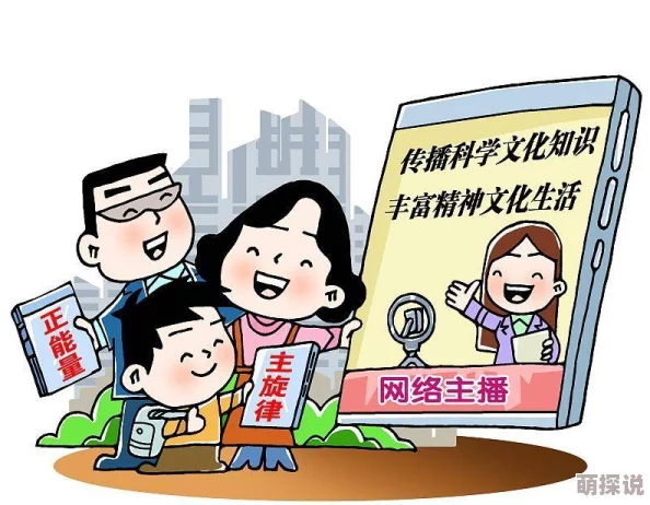 成人网在线内容低俗，传播不良信息，浪费时间，建议远离