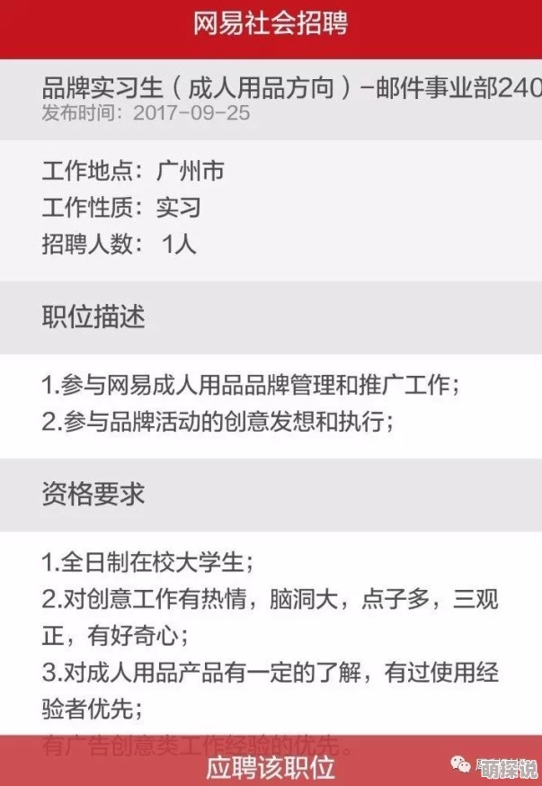成人网在线内容低俗，传播不良信息，浪费时间，建议远离