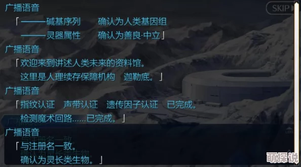 命运冠位指定：热门英雄军略与领导力技能深度对比解析