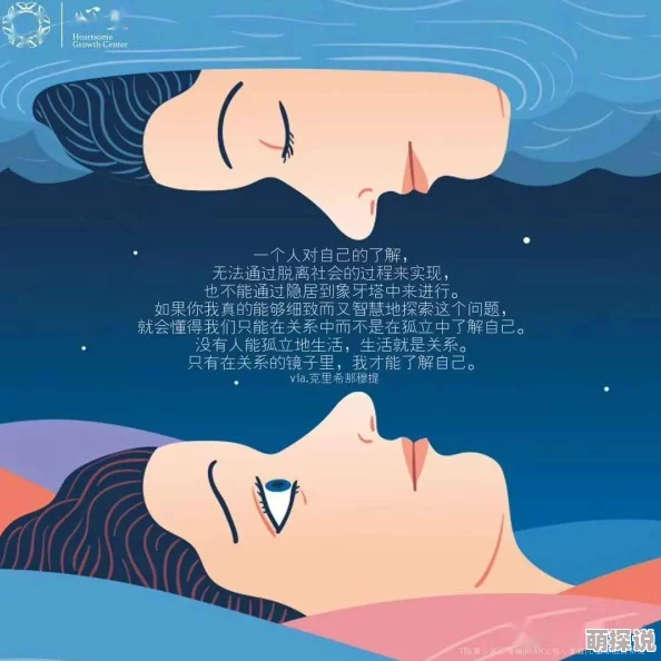 精品性爱探索两性亲密关系的技巧与知识共建和谐美好的性生活