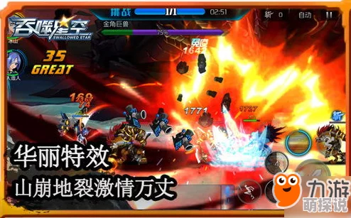 骑士赞歌光环首次曝光炫酷特效点燃战场全新技能即将登场