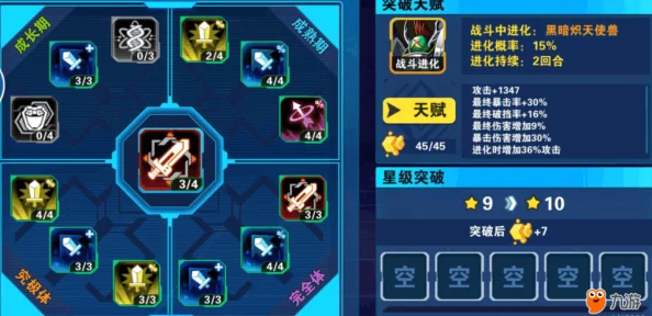 数码兽之王：全面解析体力获取的最新热门方式