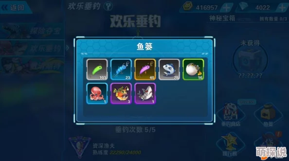 数码兽之王：全面解析体力获取的最新热门方式