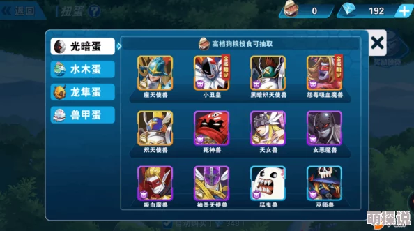 数码兽之王：全面解析体力获取的最新热门方式