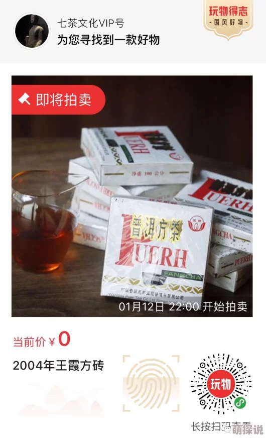 日韩精品发现品质生活汇聚精选好物