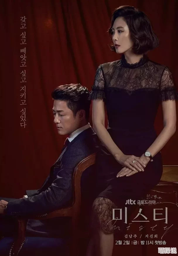 韩剧三级题材尺度及内容演变的深入探讨分析 韩剧三级题材尺度及内容演变的深入探讨分析