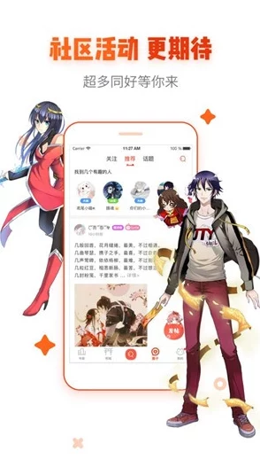 漫画在线免费观看海量正版高清资源每日更新快来追漫 漫画在线免费观看海量正版高清资源每日更新快来追漫