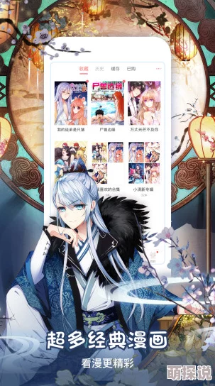 漫画在线免费观看海量正版高清资源每日更新快来追漫 漫画在线免费观看海量正版高清资源每日更新快来追漫