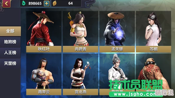 刀剑兵器谱手游：最新热门商城兑换系统深度玩法详解