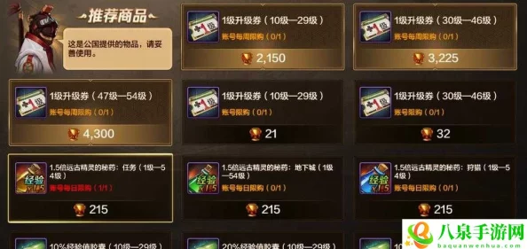 刀剑兵器谱手游：最新热门商城兑换系统深度玩法详解