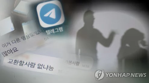 韩国一级爽快片淫片高清已被屏蔽请勿搜索或传播此类非法内容