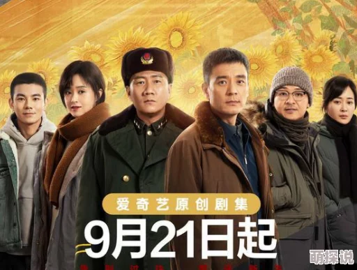 烈焰网友称特效炸裂剧情紧凑演员演技在线