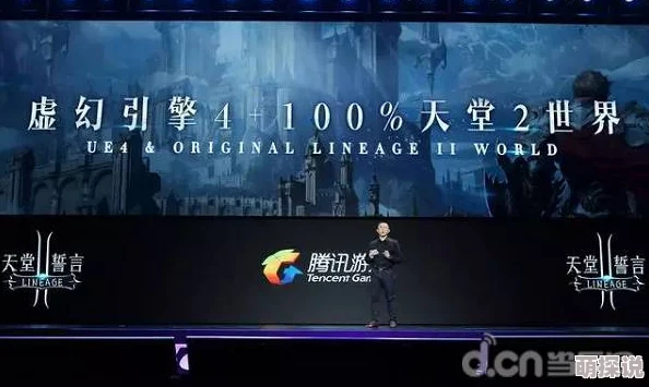 腾讯国服易名引热议，天堂2誓言韩服公测火爆吸金5.8亿再创新高