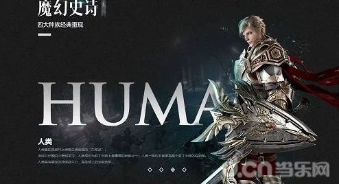 腾讯国服易名引热议，天堂2誓言韩服公测火爆吸金5.8亿再创新高