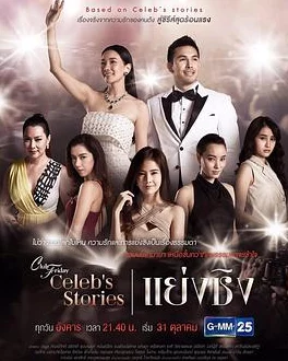 霸道总裁爱上我的365天第2季权力欲望与禁锢之爱交织续写虐恋情深的纠葛