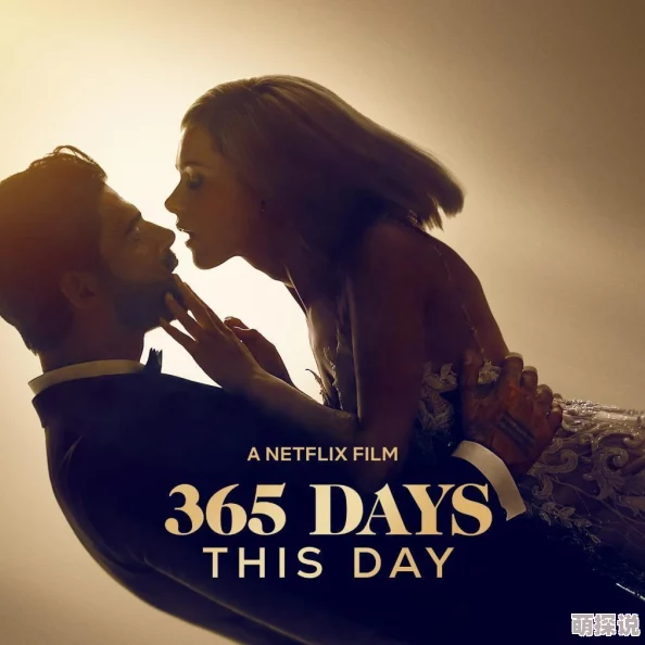 霸道总裁爱上我的365天第2季权力欲望与禁锢之爱交织续写虐恋情深的纠葛