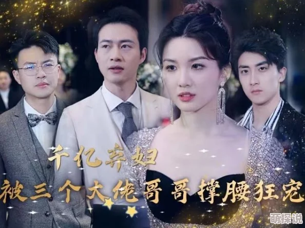 我凭美貌勾搭大佬终遭抛弃负债累累身心俱疲
