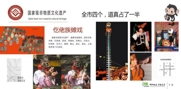狠狠干影院解析低俗命名背后的文化心理及社会影响