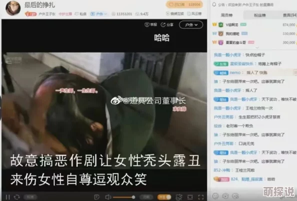 狠狠干影院解析低俗命名背后的文化心理及社会影响