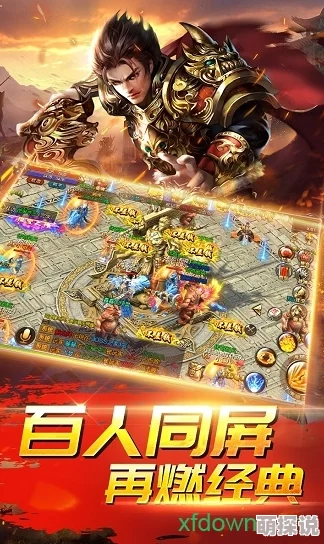 2024热门伏魔咒主线攻略与日常任务高效玩法指南