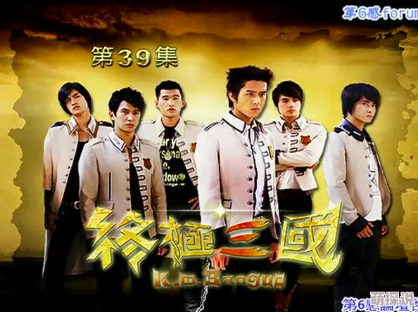 终极三国2009免费观看完整版在线画质模糊资源难找广告太多可能侵权